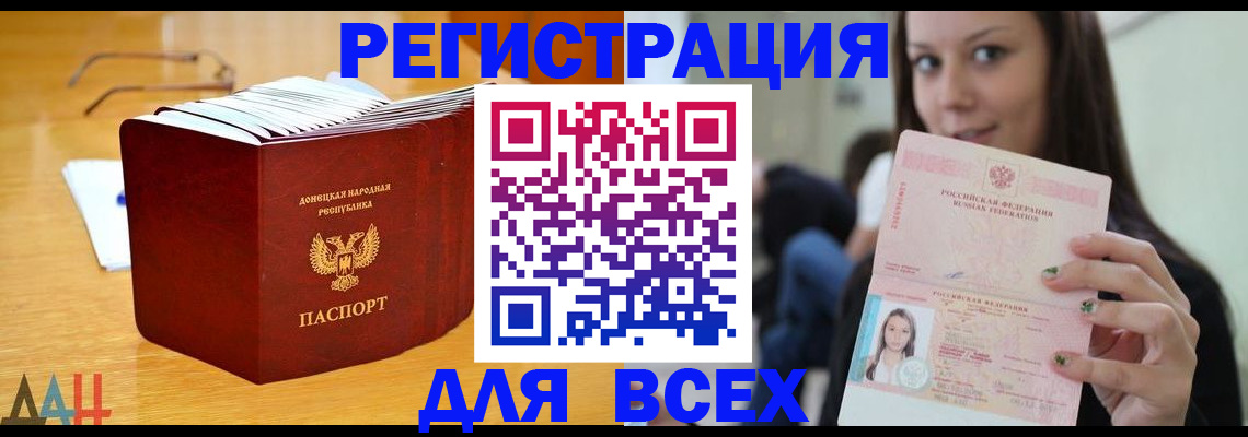 найти адрес прописки в Рузаевке